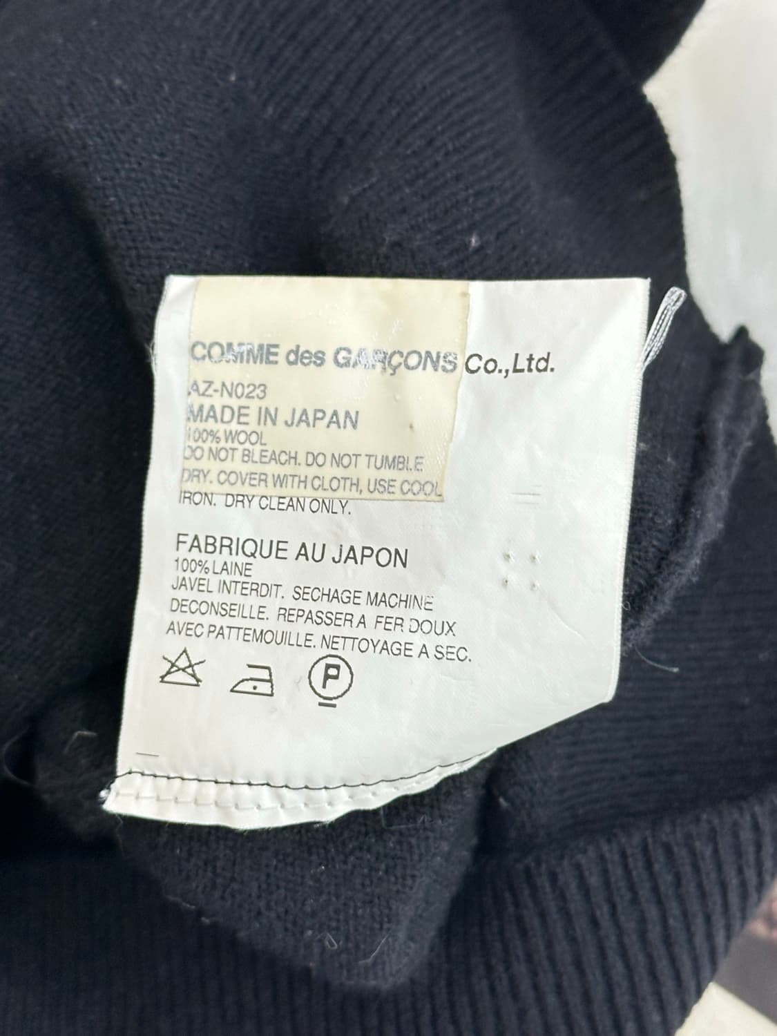 꼼데가르송 가디건 상품이미지10