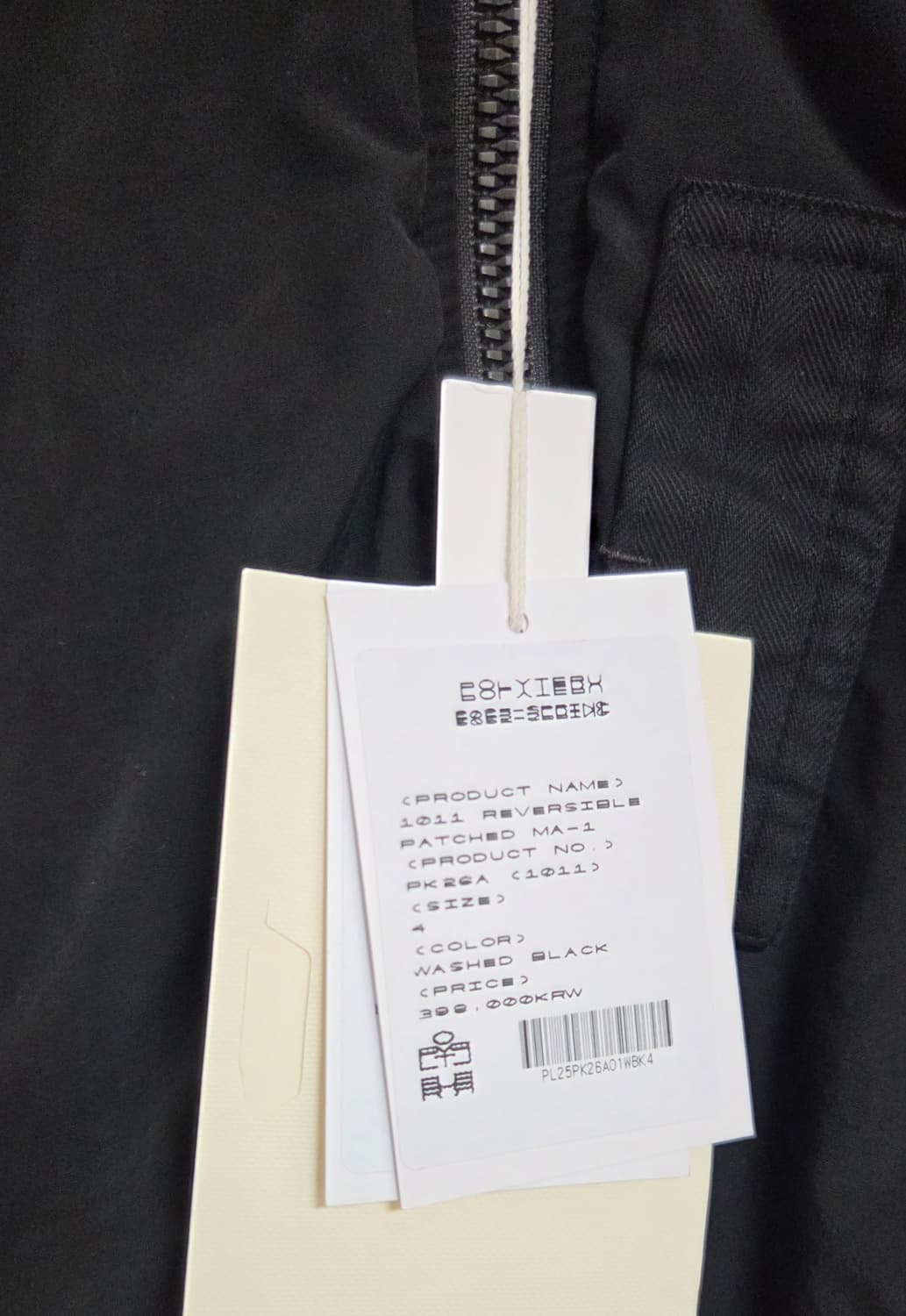 [4] 폴리테루 25ss 패치드 마원 상품이미지3