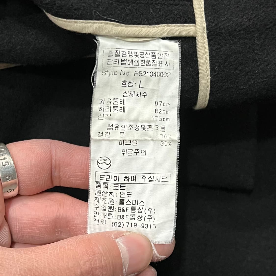  폴스미스 더블 울 코트 y14455 상품이미지7