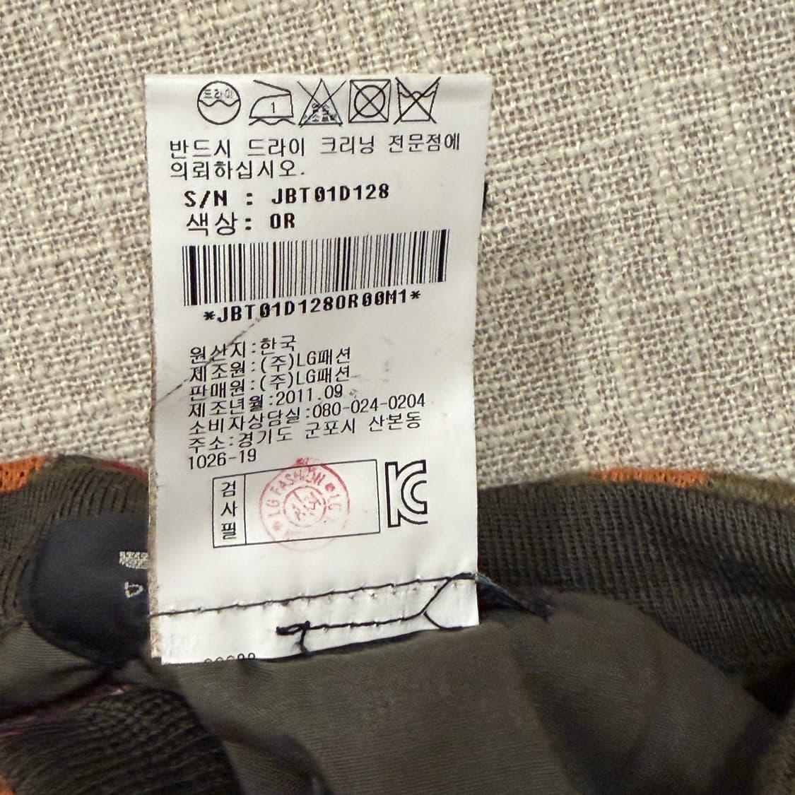 질바이질스튜어트 울/마 패턴 미니스커트 M 오렌지 상품이미지7