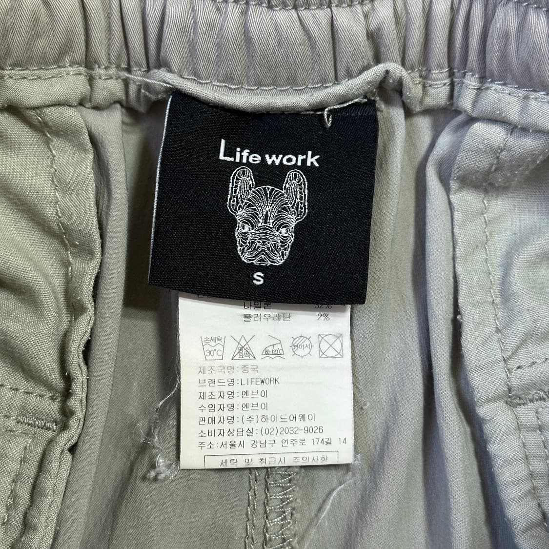라이프워크 L1 컴포트 카고 조거팬츠 상품이미지6