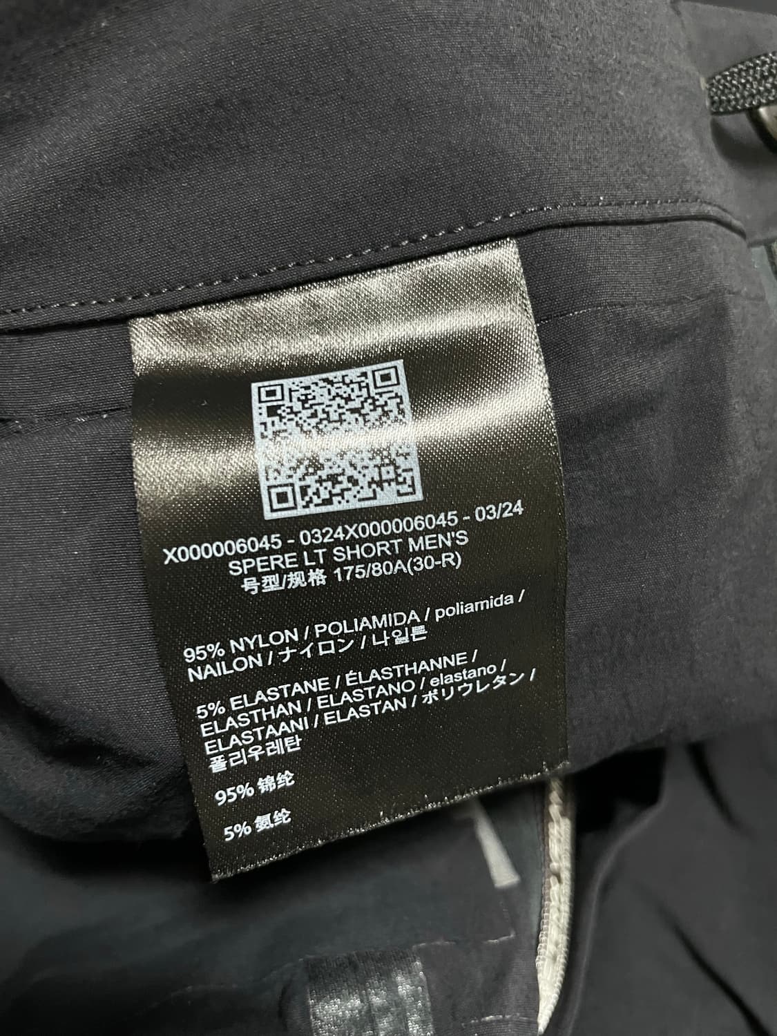 [30]24ss 베일런스 스페레 lt 쇼츠 블랙 상품이미지7