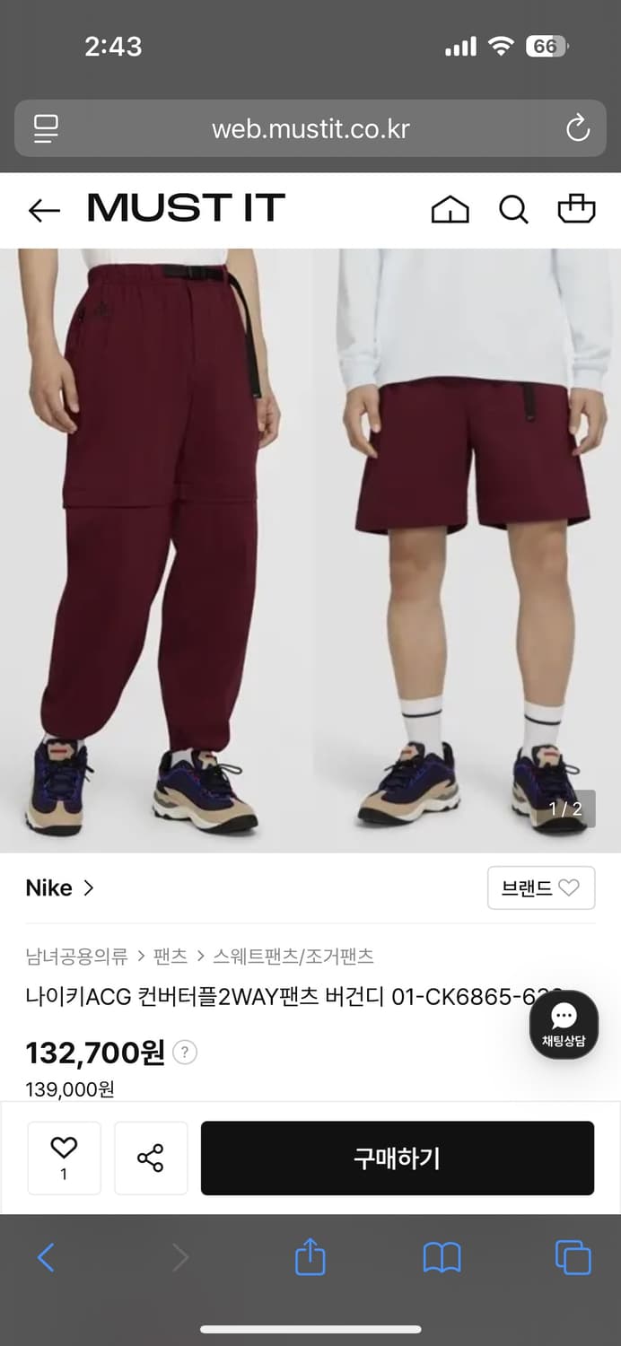 나이키 acg 컨버터블 L 상품이미지1
