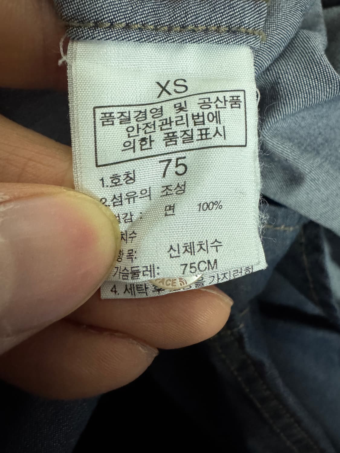 여성 노스페이스 빈티지 워싱 데님 셔츠형 원피스 S 상품이미지4