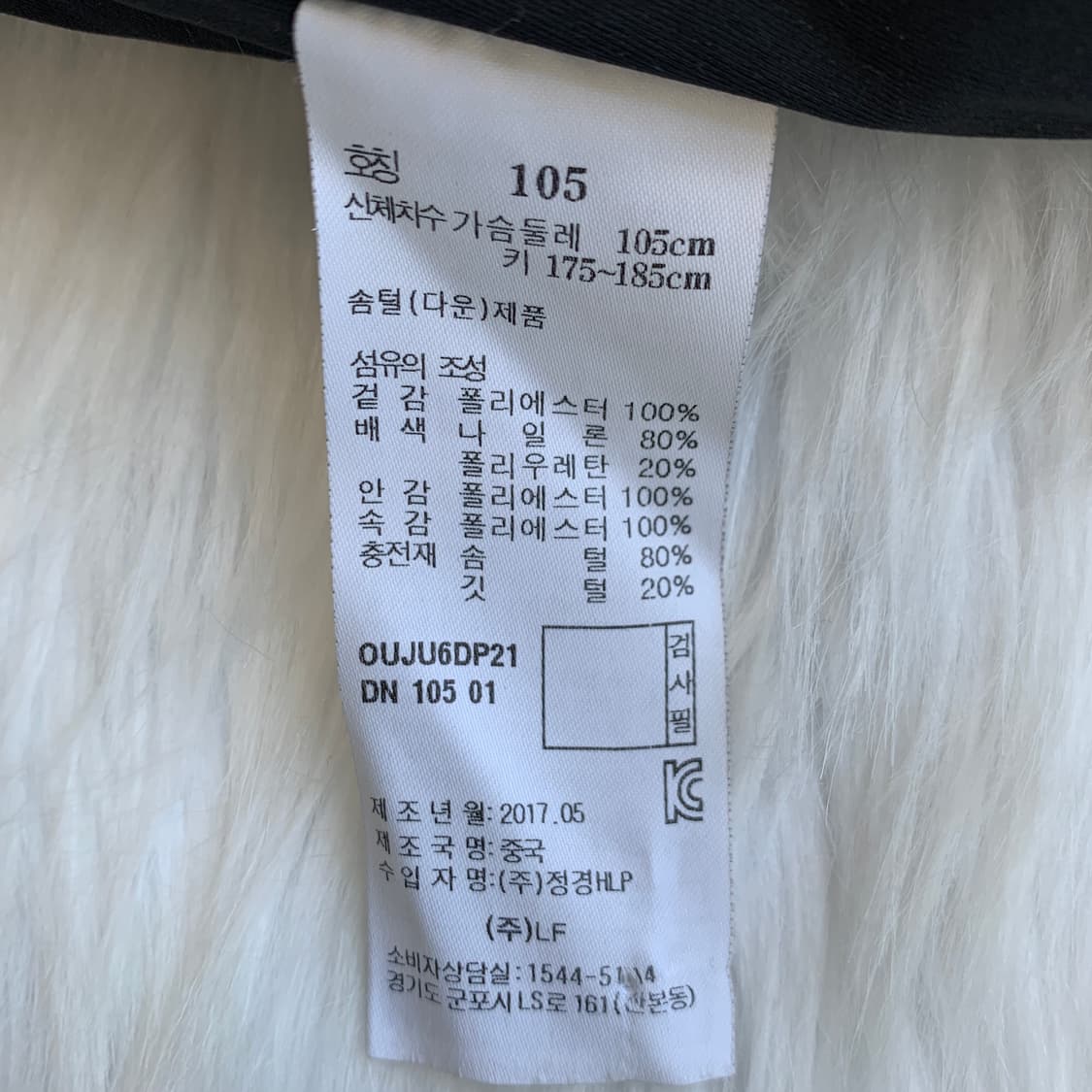 헤지스 골프 덕다운 체크 패팅 1814 상품이미지9