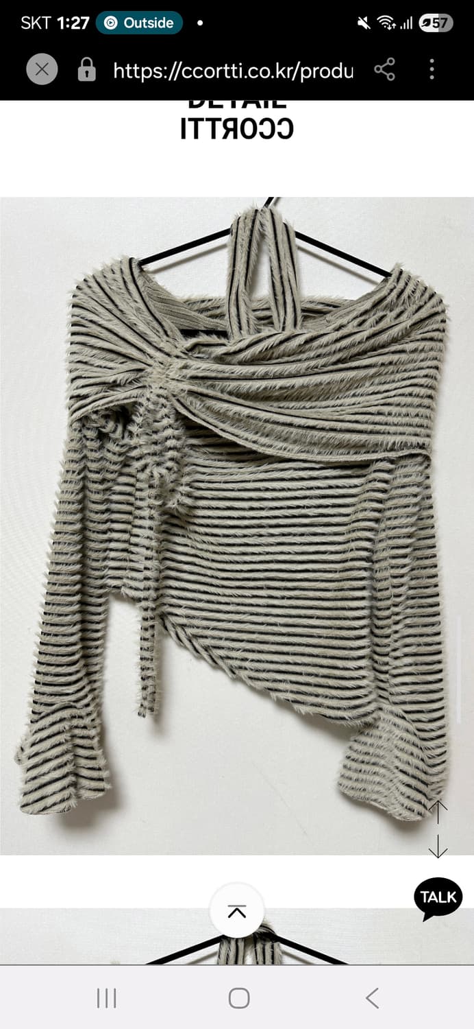 긱시크 y2k 오프숄더 앙고라 긴팔슬리브 상품이미지1