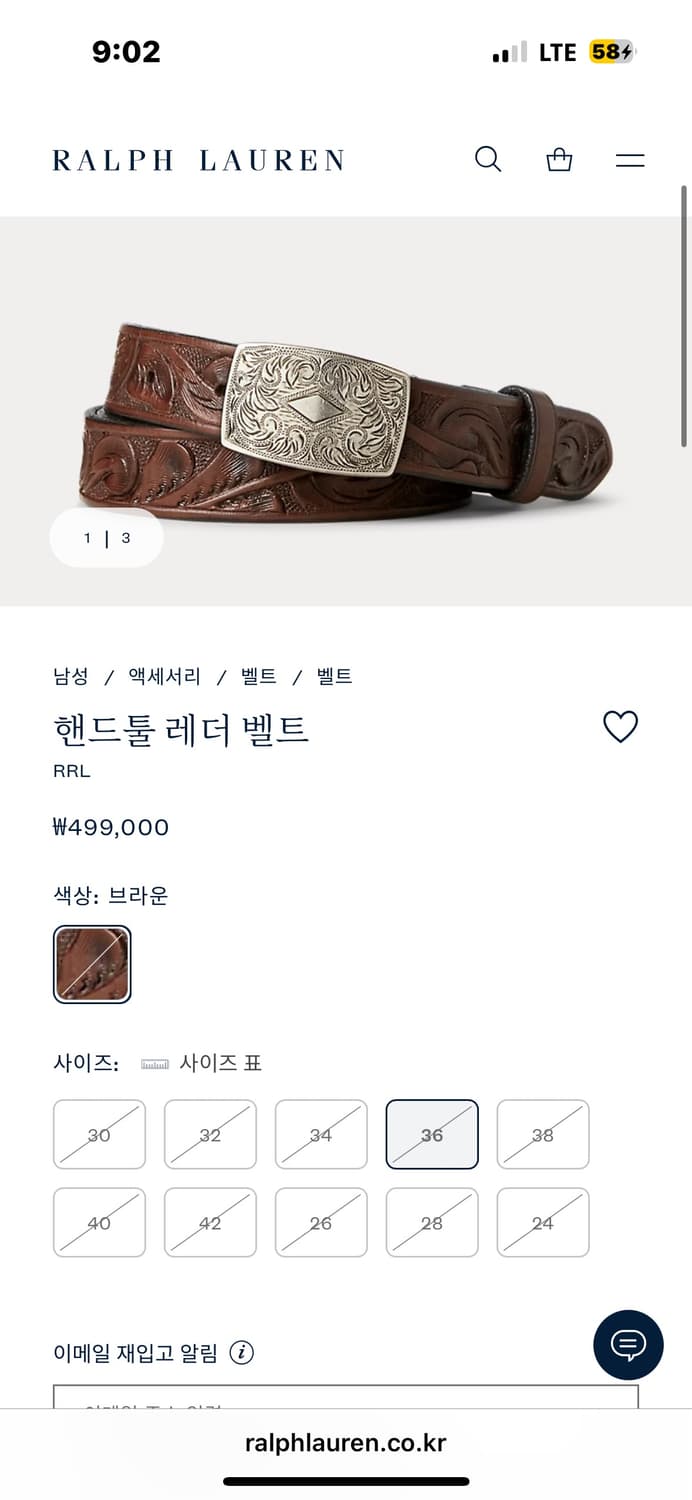 Rrl 핸드툴 레더 벨트 브라운 상품이미지1