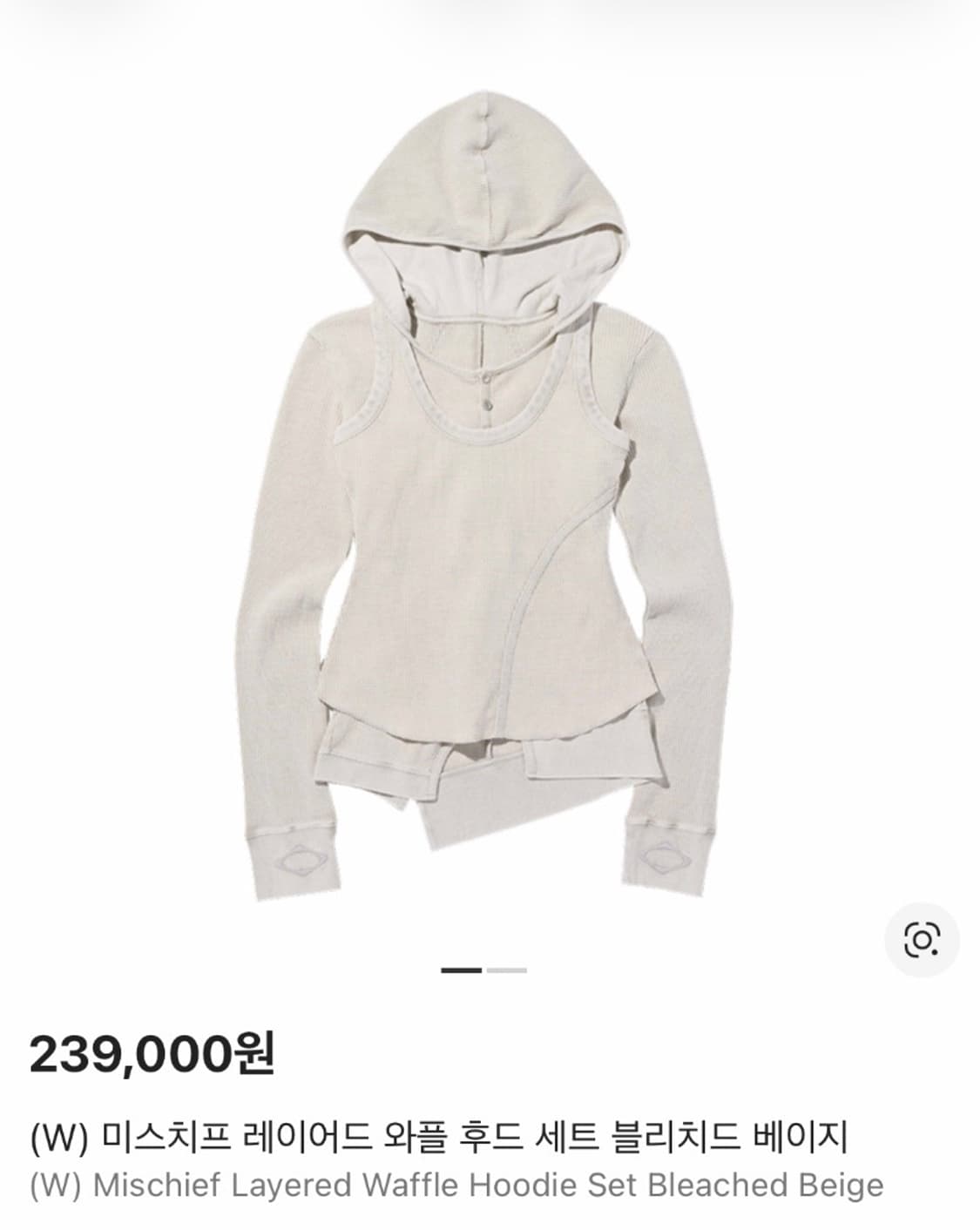 미스치프 레이어드 와플 후드  상품이미지1