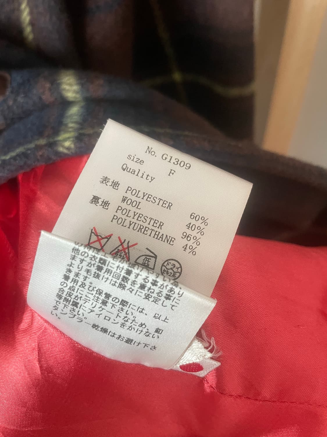 모리걸 빈티지 체크 후드 퍼 떡볶이 코트 🤎♥️ 상품이미지3