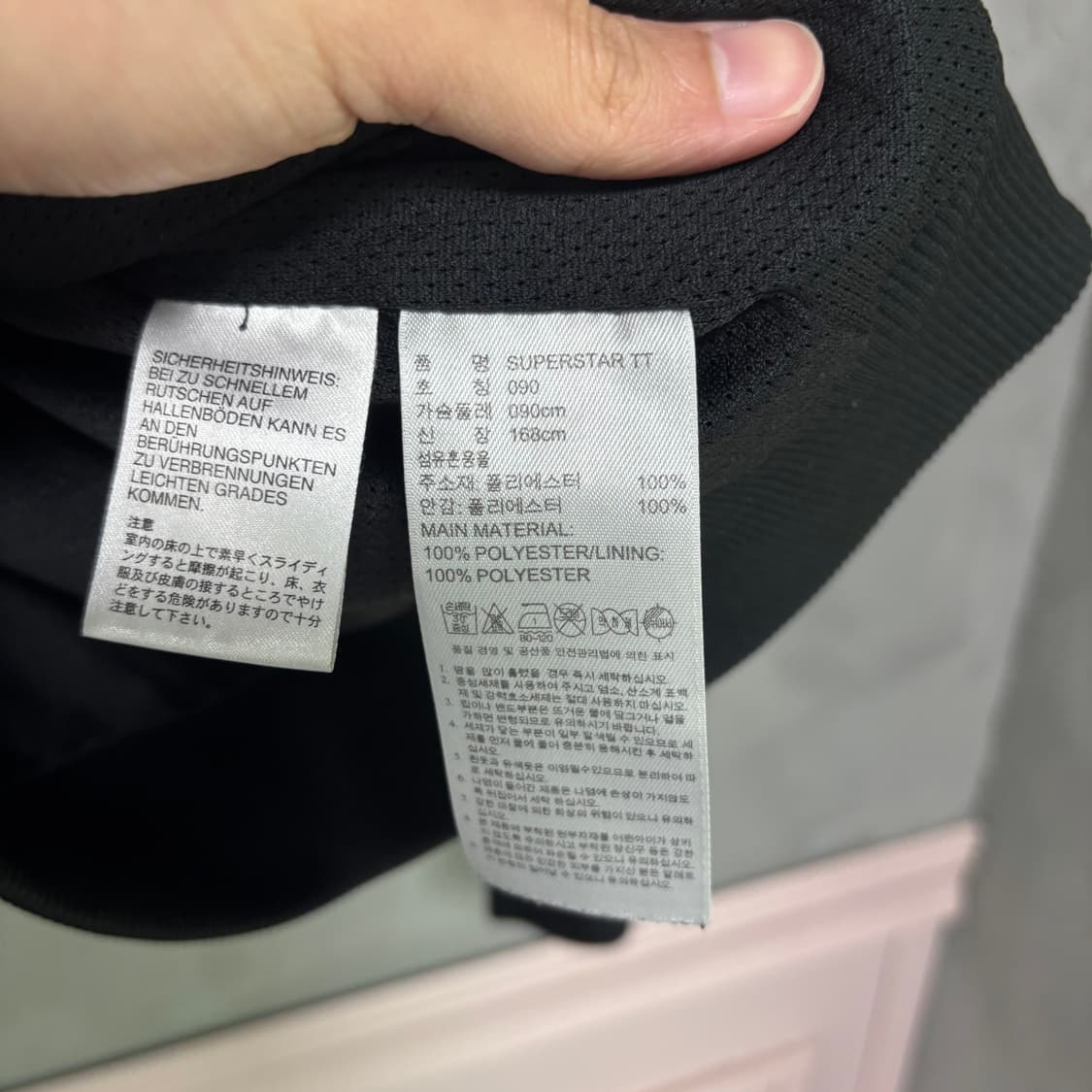 아디다스 슈퍼스타 백로고 져지 트랙탑 검정 상품이미지4