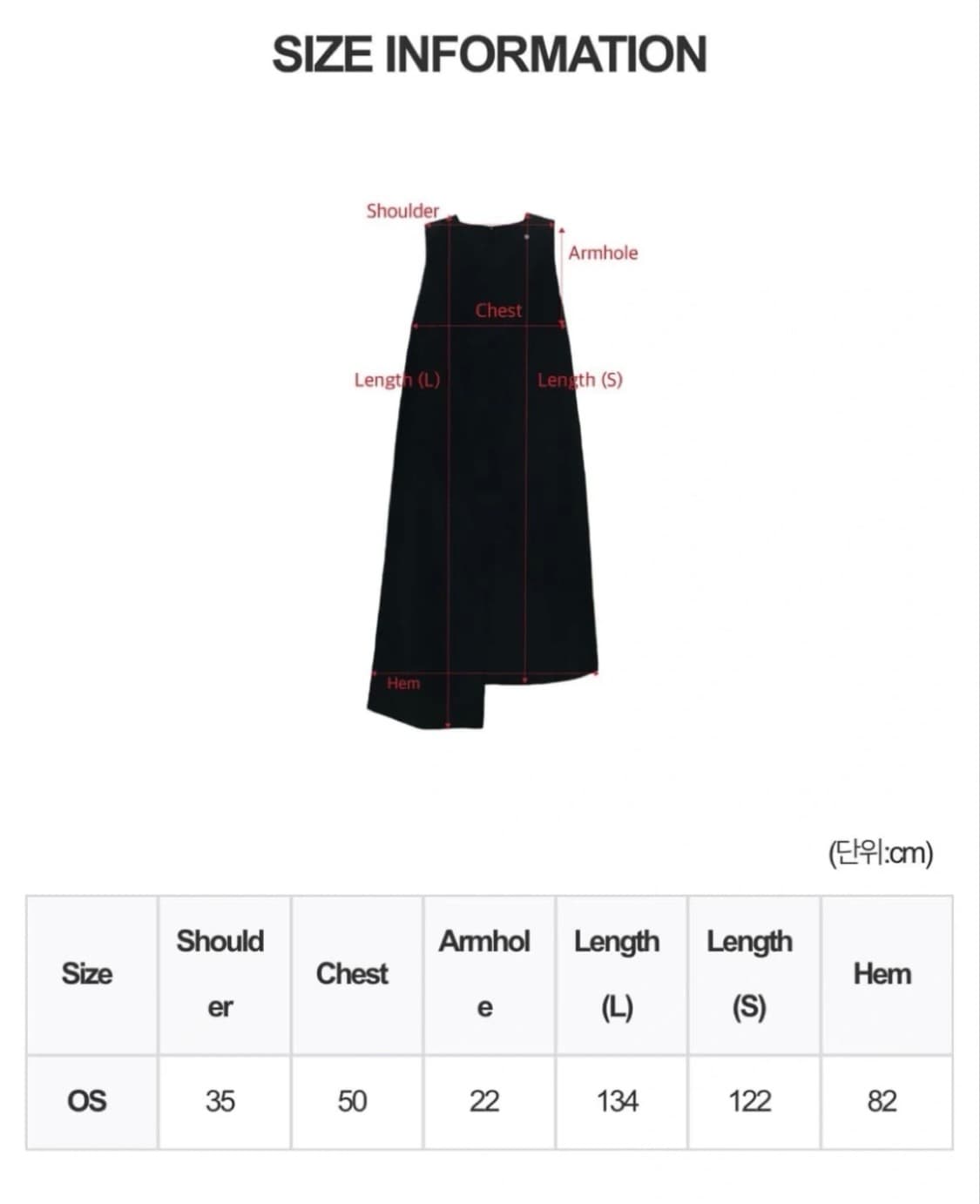 트리밍버드 소아 롱원피스 Soa Long One-Piece 상품이미지3