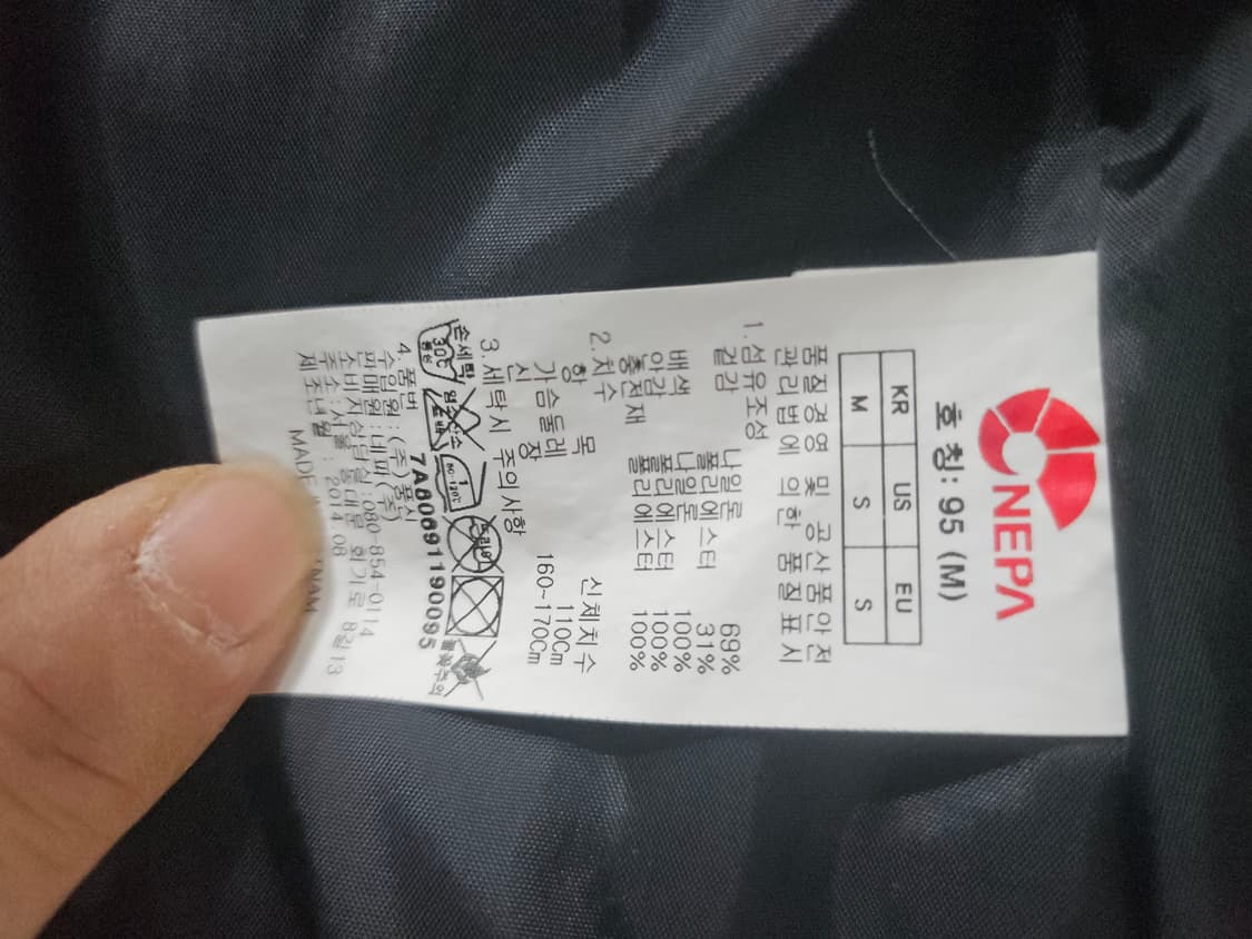 네파 경량 점퍼 자켓  95  M 상품이미지7