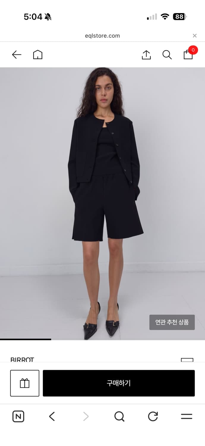 Birrot 상품이미지1