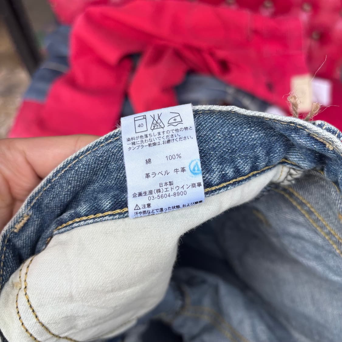 일본 리 데님 부츠컷 상품이미지10