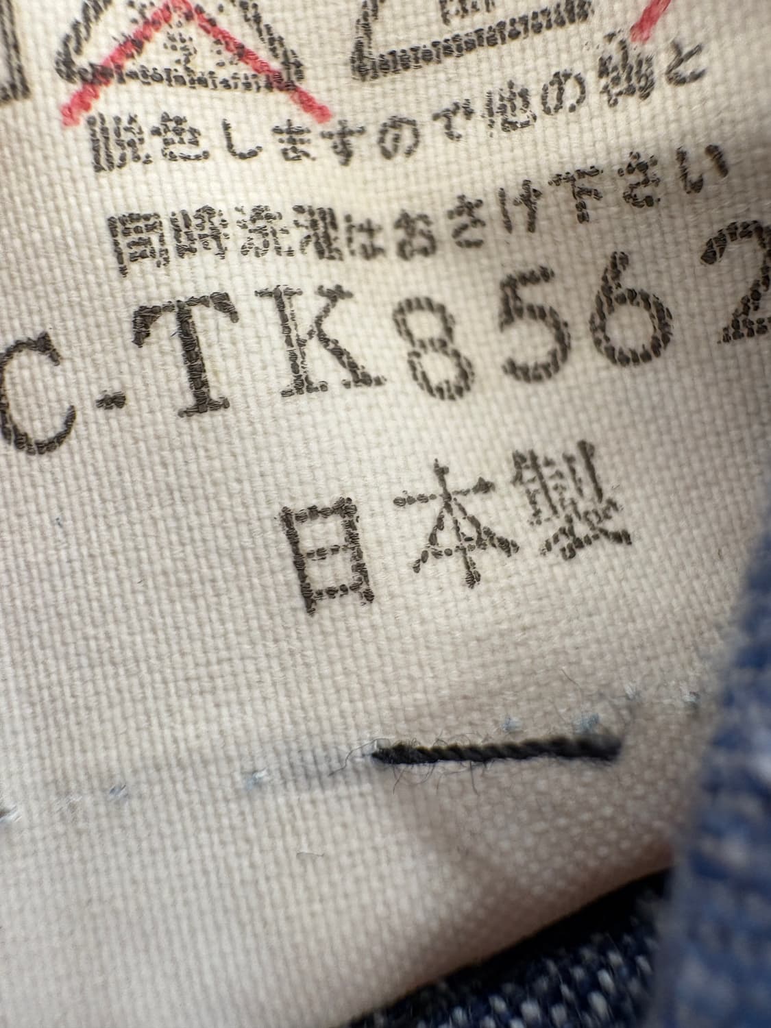 ZAZIE (Made in Japan) 데님스커트 상품이미지10