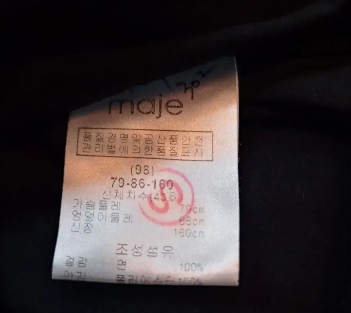 마쥬 테슬 원피스 44~66 상품이미지3
