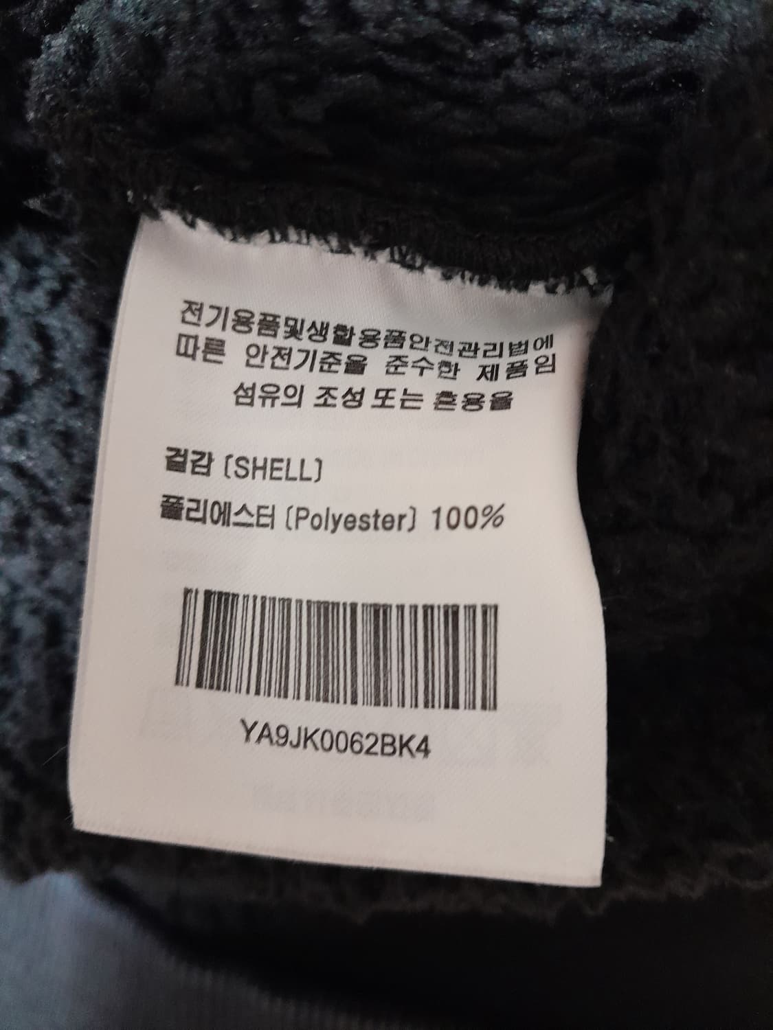 💥예일 후리스 집업 후드 블랙 (XL)
 상품이미지7