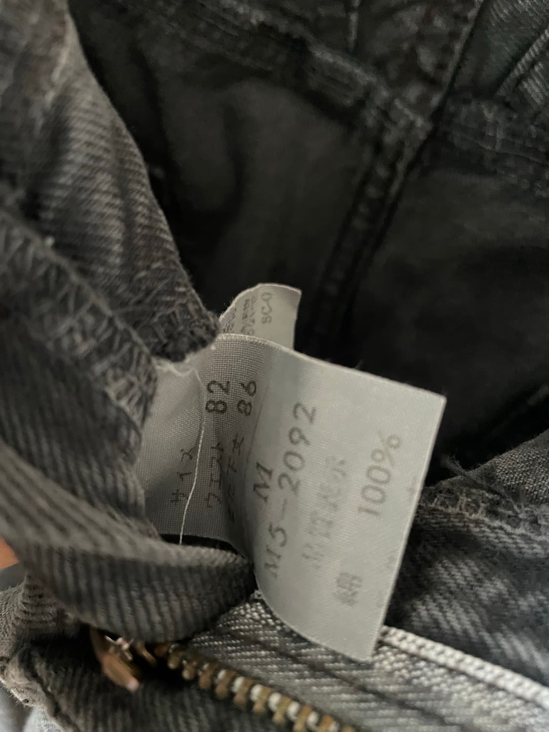 마리떼프랑소와저버 데미지 데님 팬츠 상품이미지6