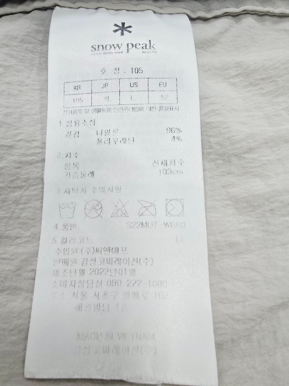 스노우피크 후드 바람막이 경량  점퍼105 상품이미지8