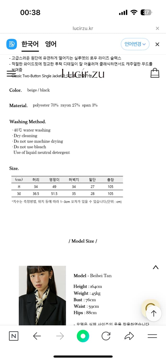 루시르주 Lucír zu 슬랙스 상품이미지2