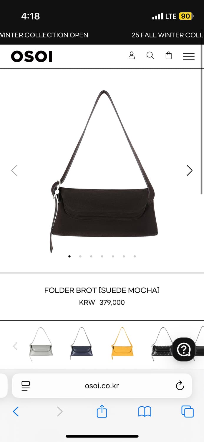 OSOI FOLDER BROT 오소이 폴더 브로트 상품이미지5