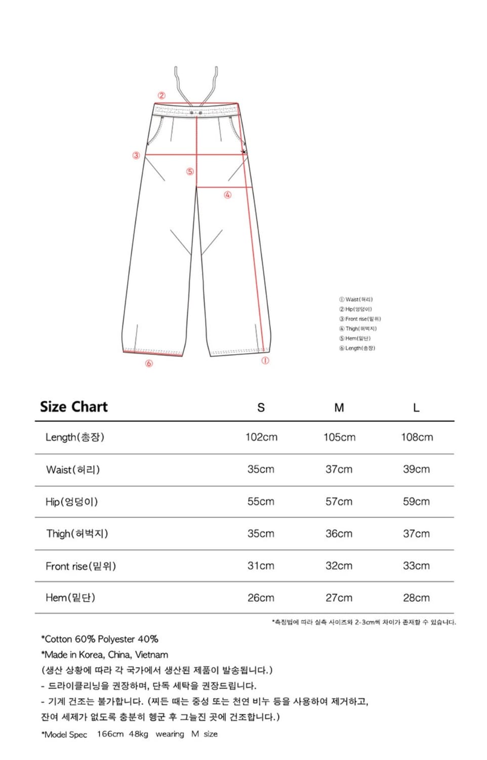 더콜디스트모먼트 sweat pants black S 상품이미지4