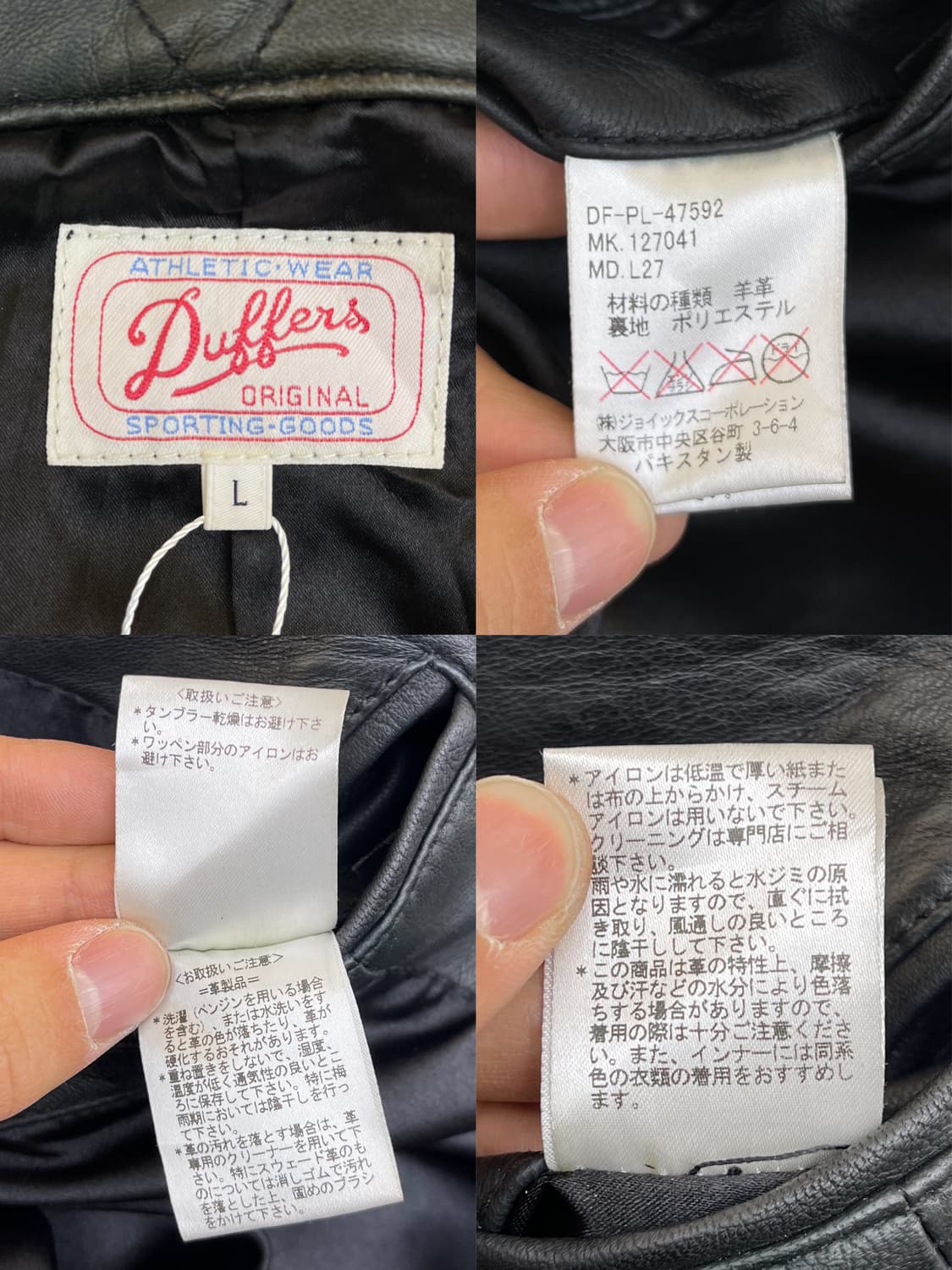 Duffers 페이디드 바이커 레더 집 자켓 상품이미지9