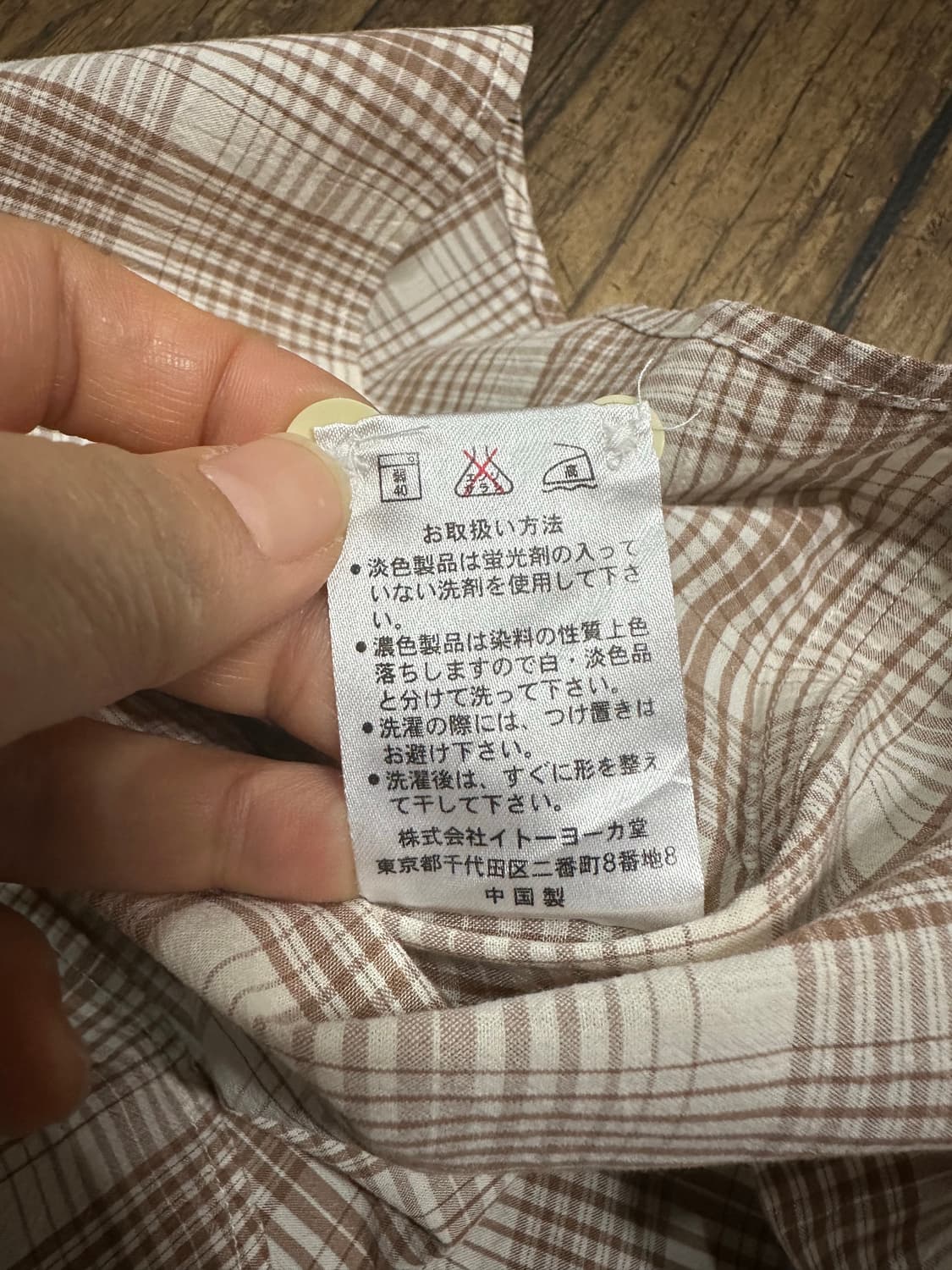 PBI 일본빈티지 브라운 체크 반팔 셔츠 L 상품이미지4