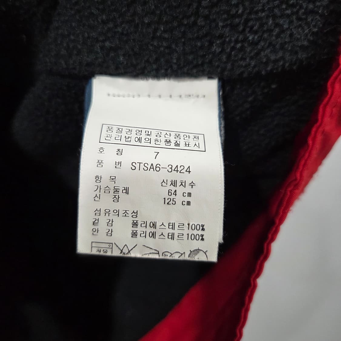 폴로랄프로렌 키즈 페리자켓 7 상품이미지4