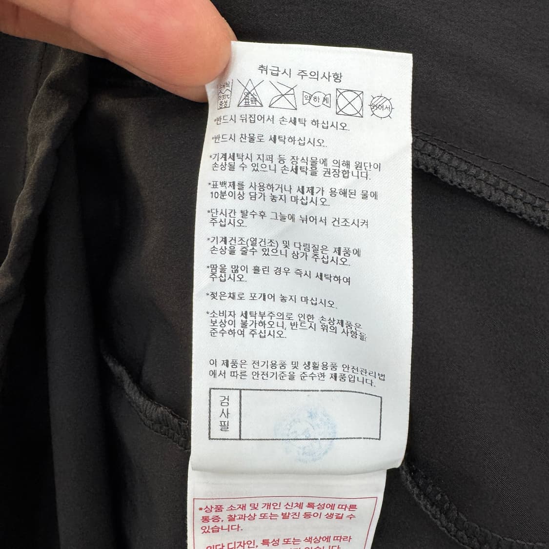 100 데상트 베이스볼 블랙 반집업 바람막이 자켓  상품이미지9