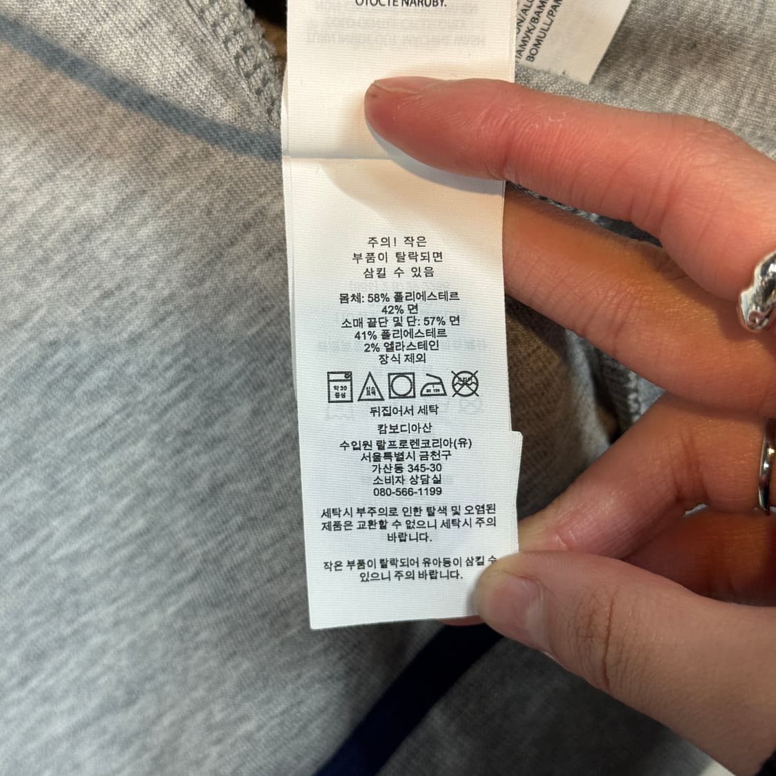 M) 폴로 랄프로렌 스펠로고 후드집업 그레이/옐로우 상품이미지8