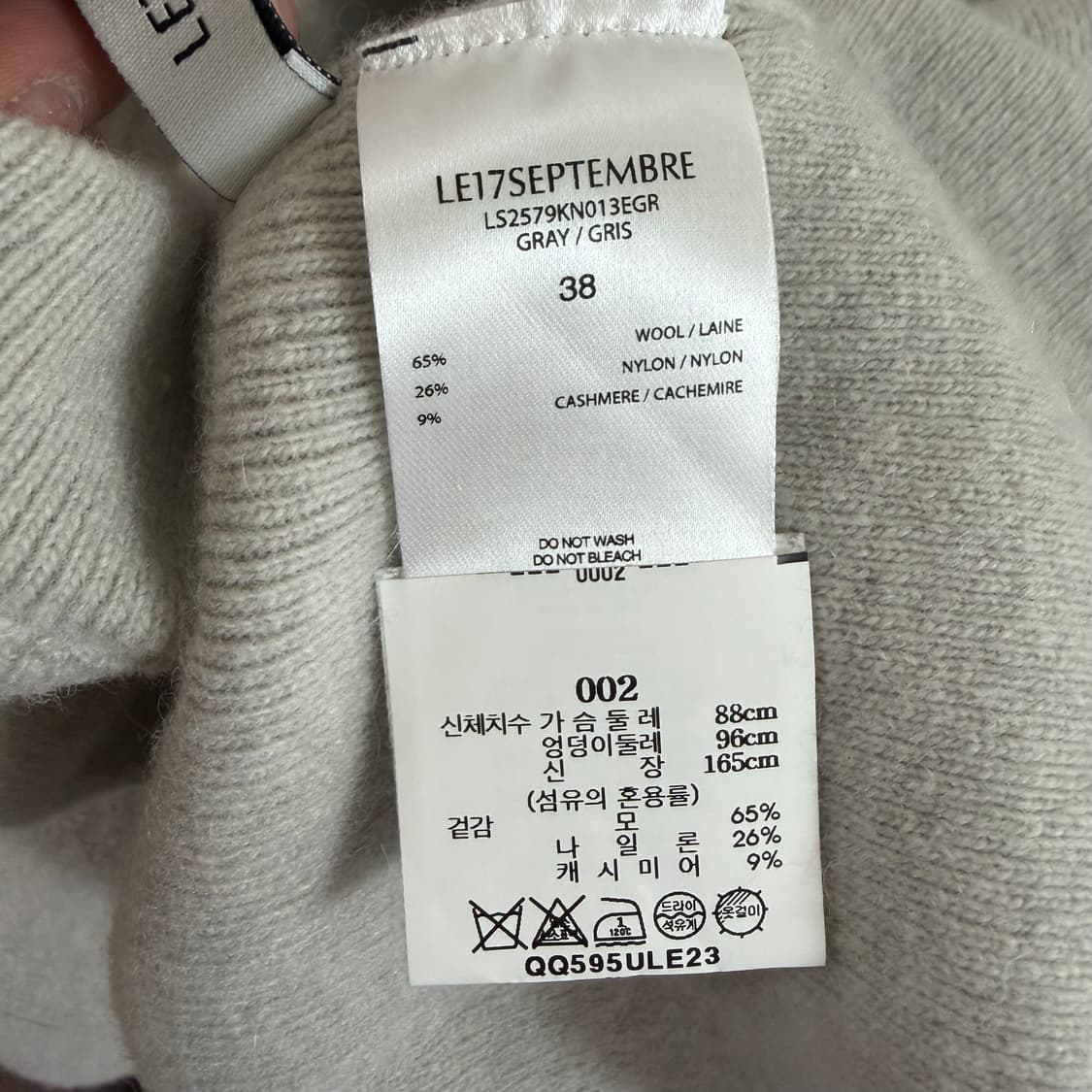 르17셉템버 스커트 38 상품이미지8