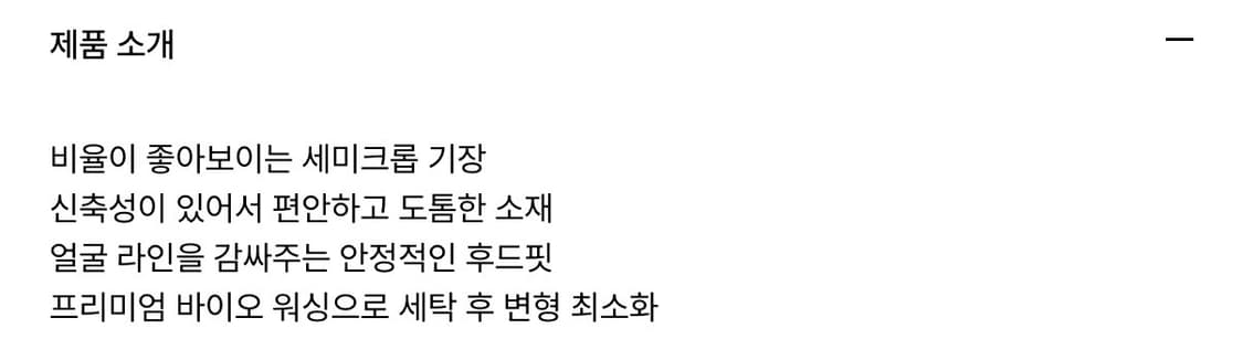 브라이튼 에센셜 후디 블랙 상품이미지5