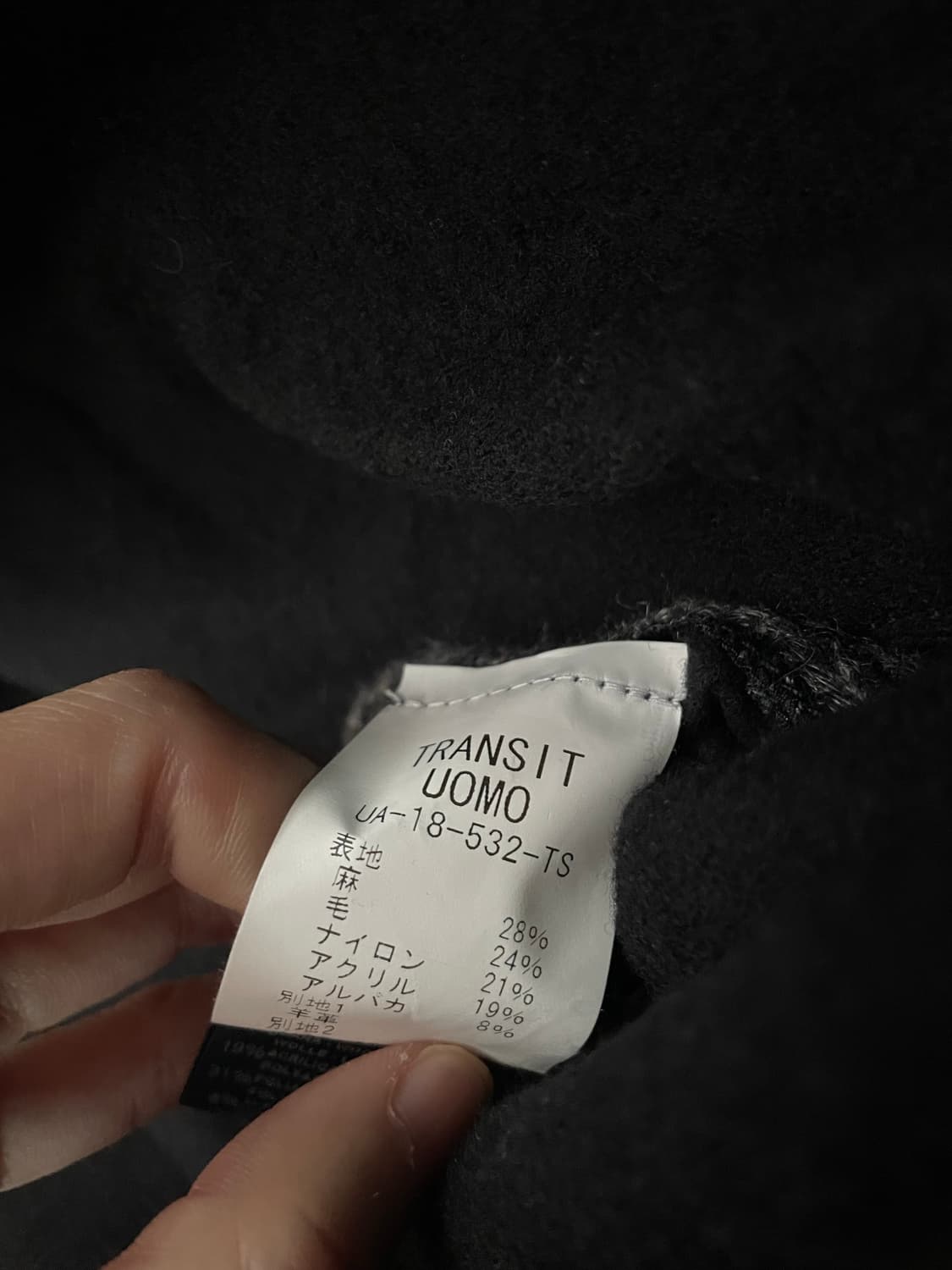 트랜짓 더블 레이어 니트 코트 상품이미지6