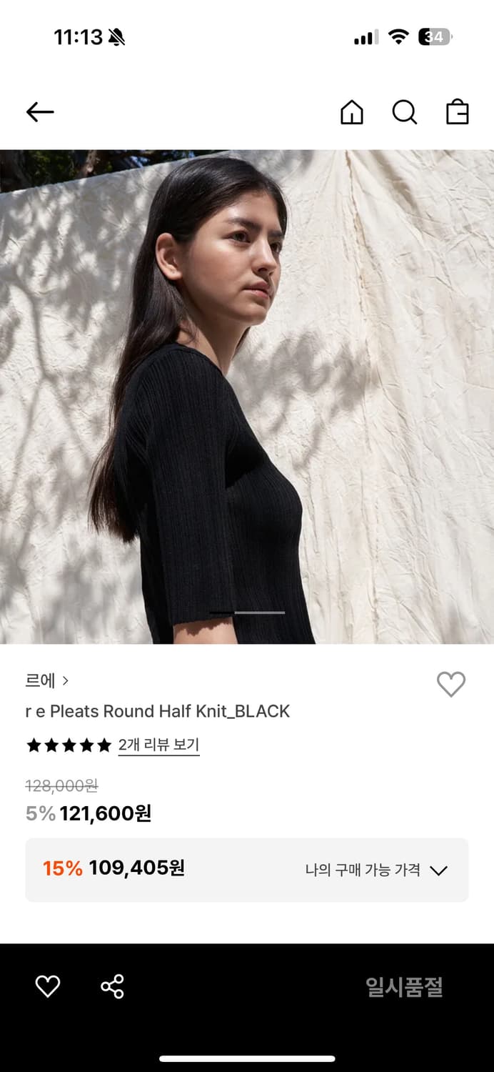 르에 반팔 플리츠니트 black 상품이미지1