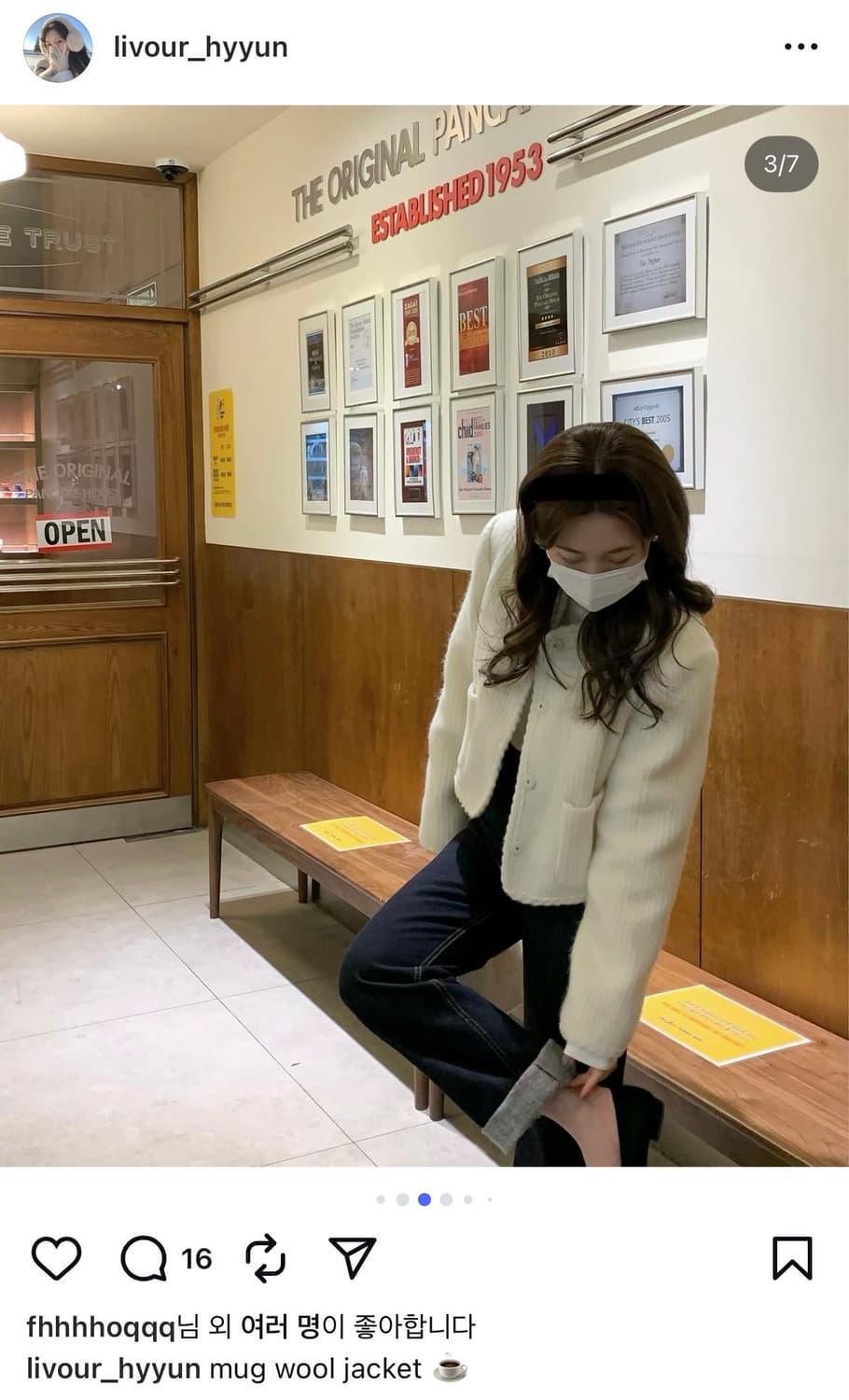 리브아워 허그 울 자켓 상품이미지2