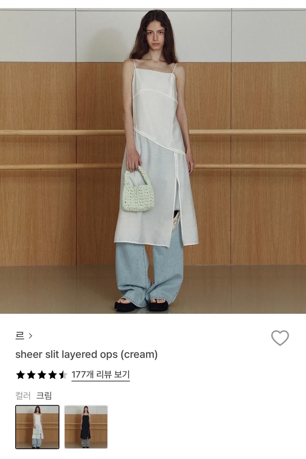 르(le) 레이어드 원피스 상품이미지1
