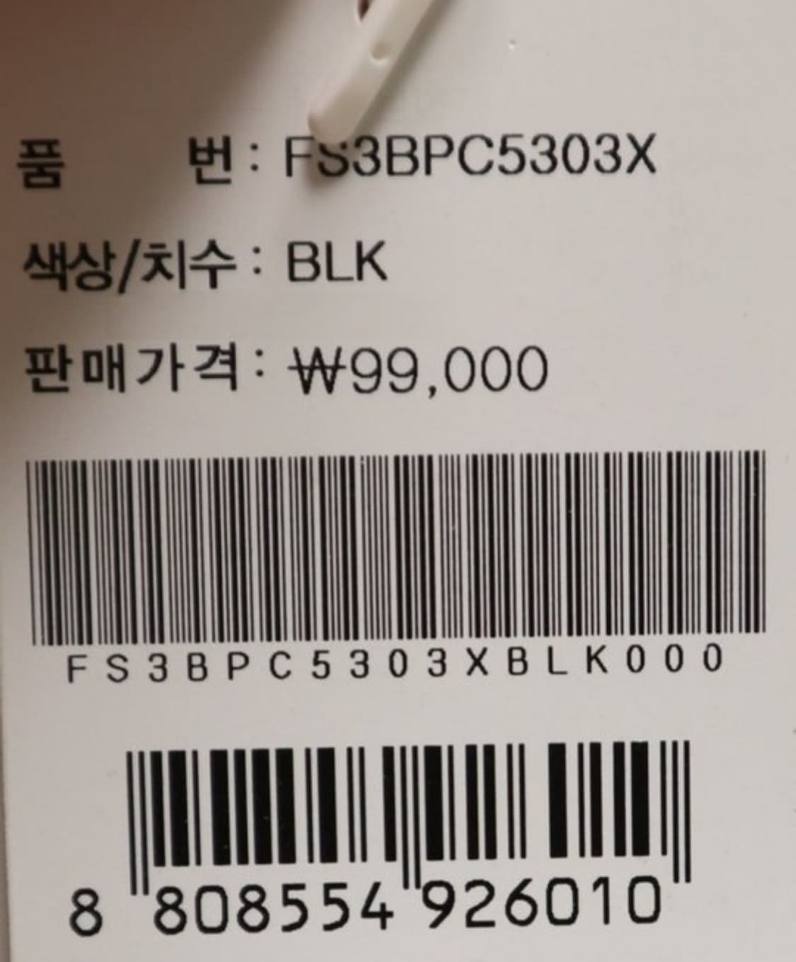 FILA 휠라 필라 세로리니어 백팩, 캐주얼가방 상품이미지10