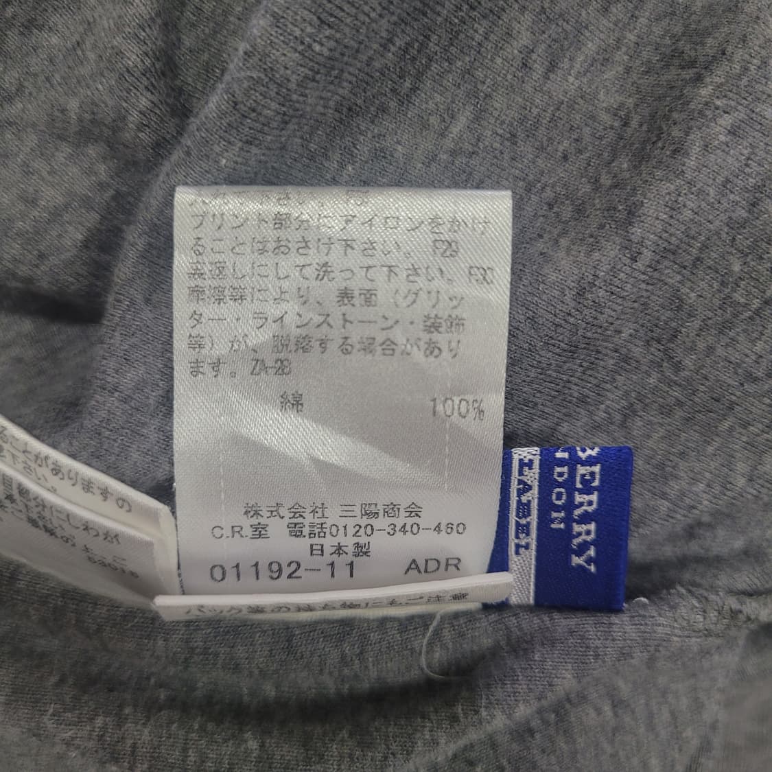 Burberry 버버리 빈티지 기사로고 후드 미니원피스 롱셔츠  상품이미지7