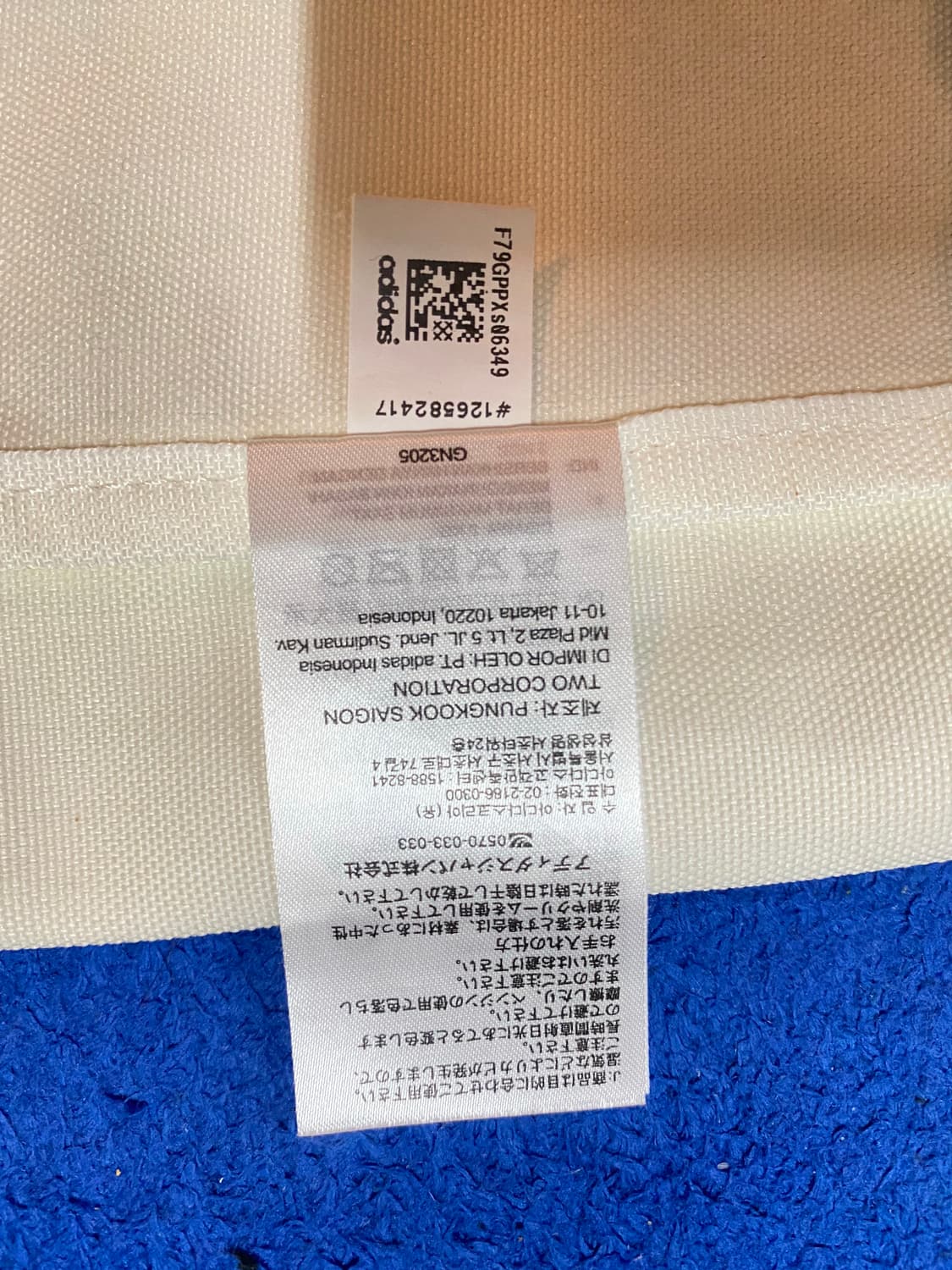 Adidas StanSmith 아디다스 스탠스미스 토트백 에코백 아이보리 상품이미지5