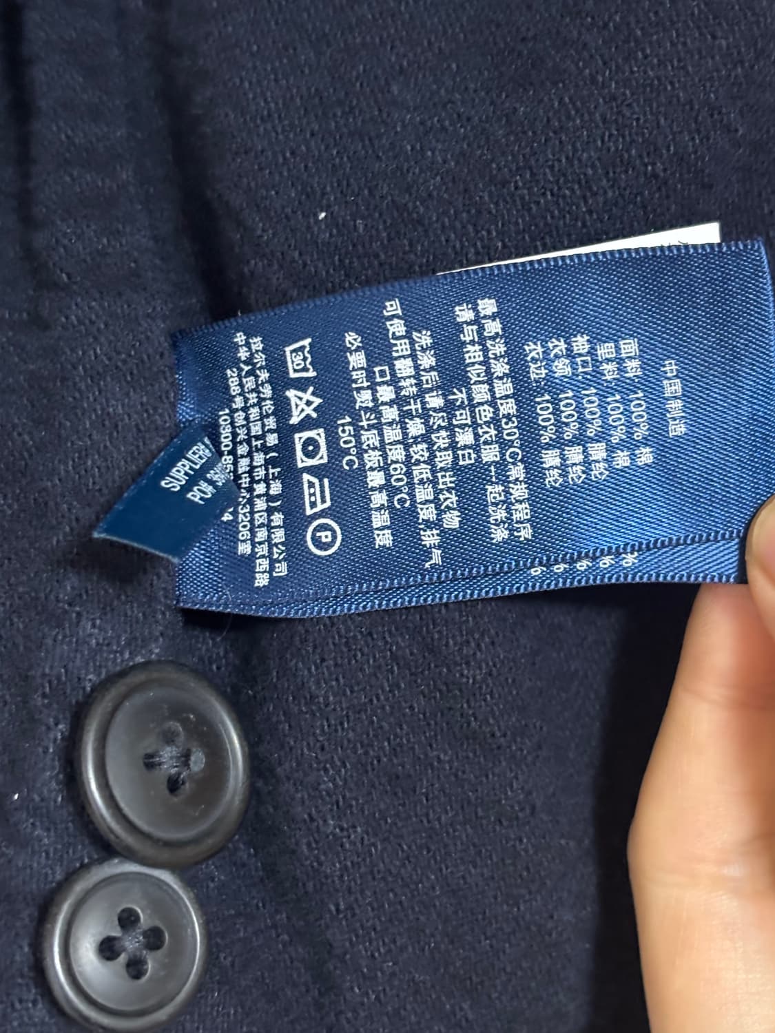 폴로 랄프로렌 후크 덱자켓 M 상품이미지9