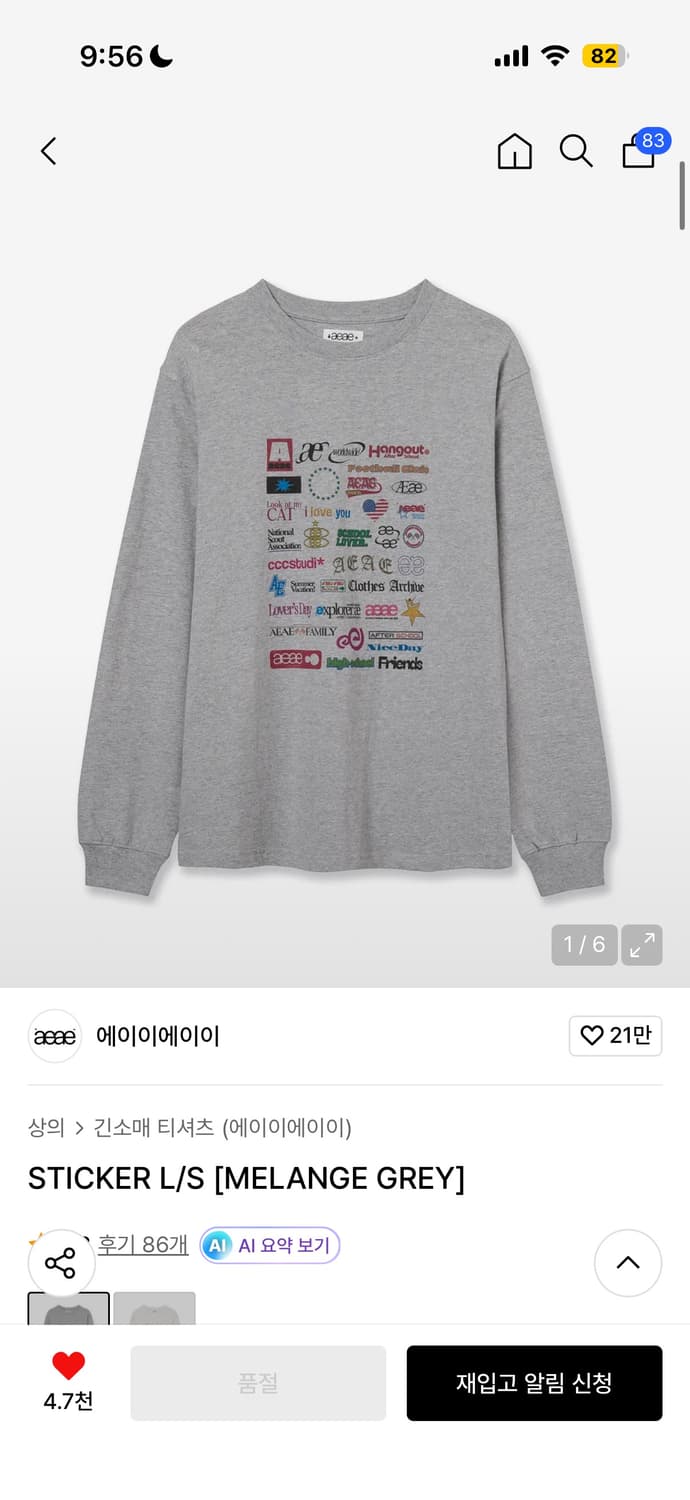 aeae STICKER L/S [MELANGE GREY] 상품이미지2