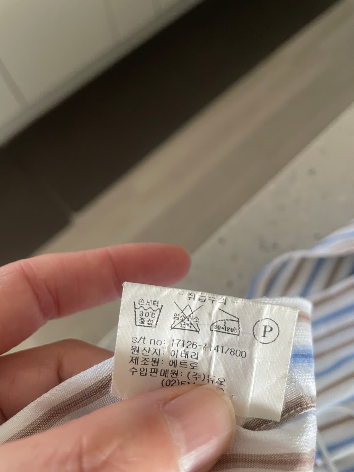 에트로  면 줄무늬셔츠 상품이미지6