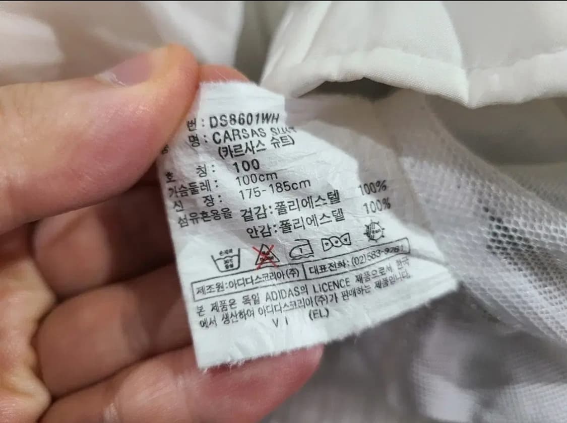 아디다스 올드스쿨 바람막이 상품이미지6