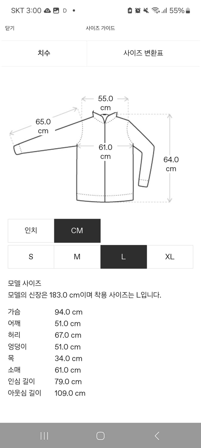 [L] 드리스반노튼 브라운 퀄팅 봄버 새상품 상품이미지4