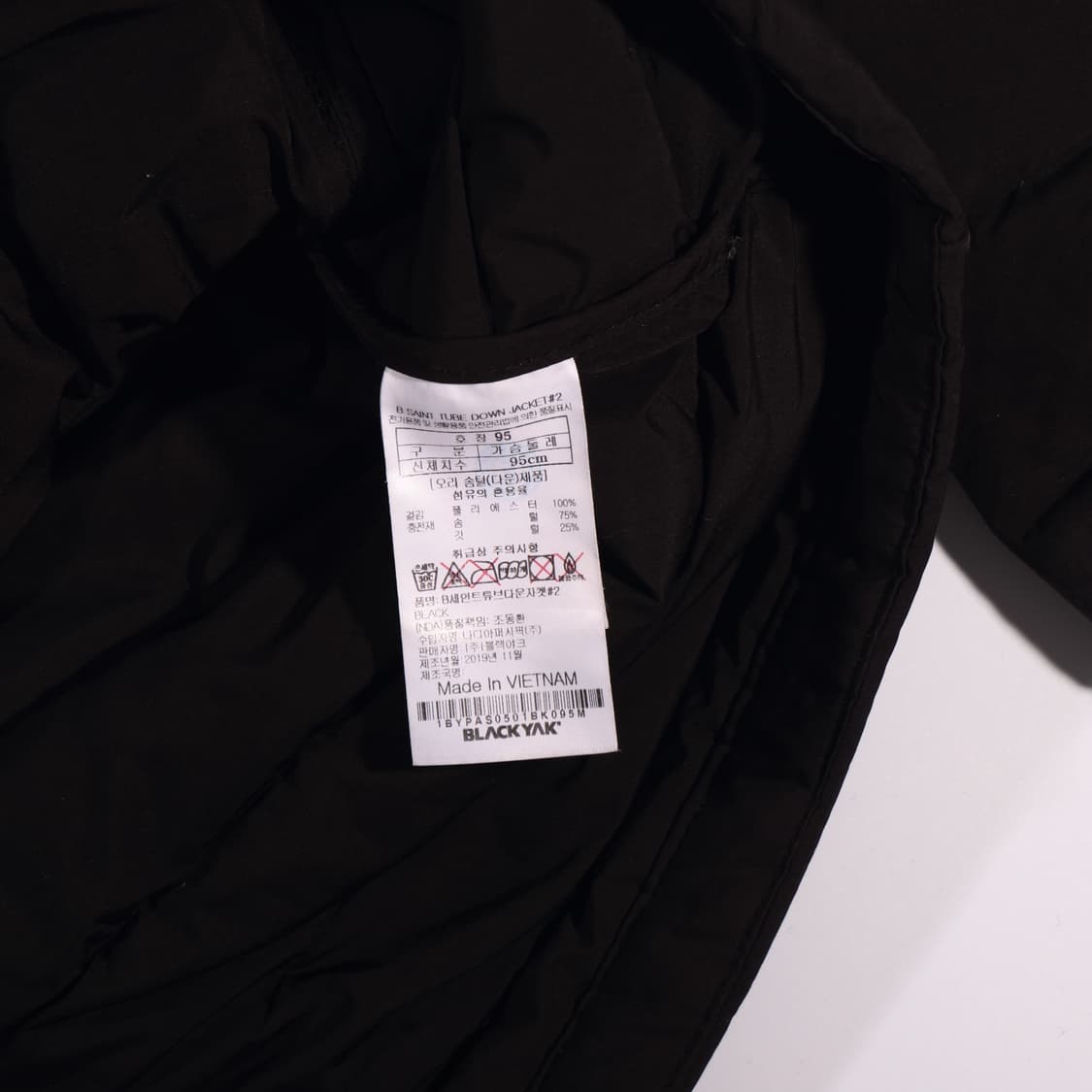 블랙야크 경량패딩 B292 상품이미지4