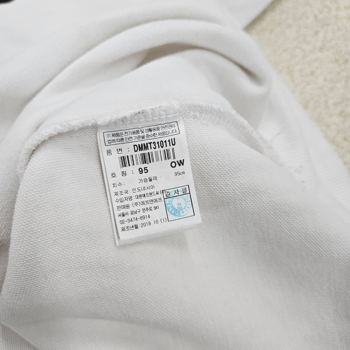[95] 디스커버리 화이트 빅로고 맨투맨 티셔츠 1027JM1 상품이미지7