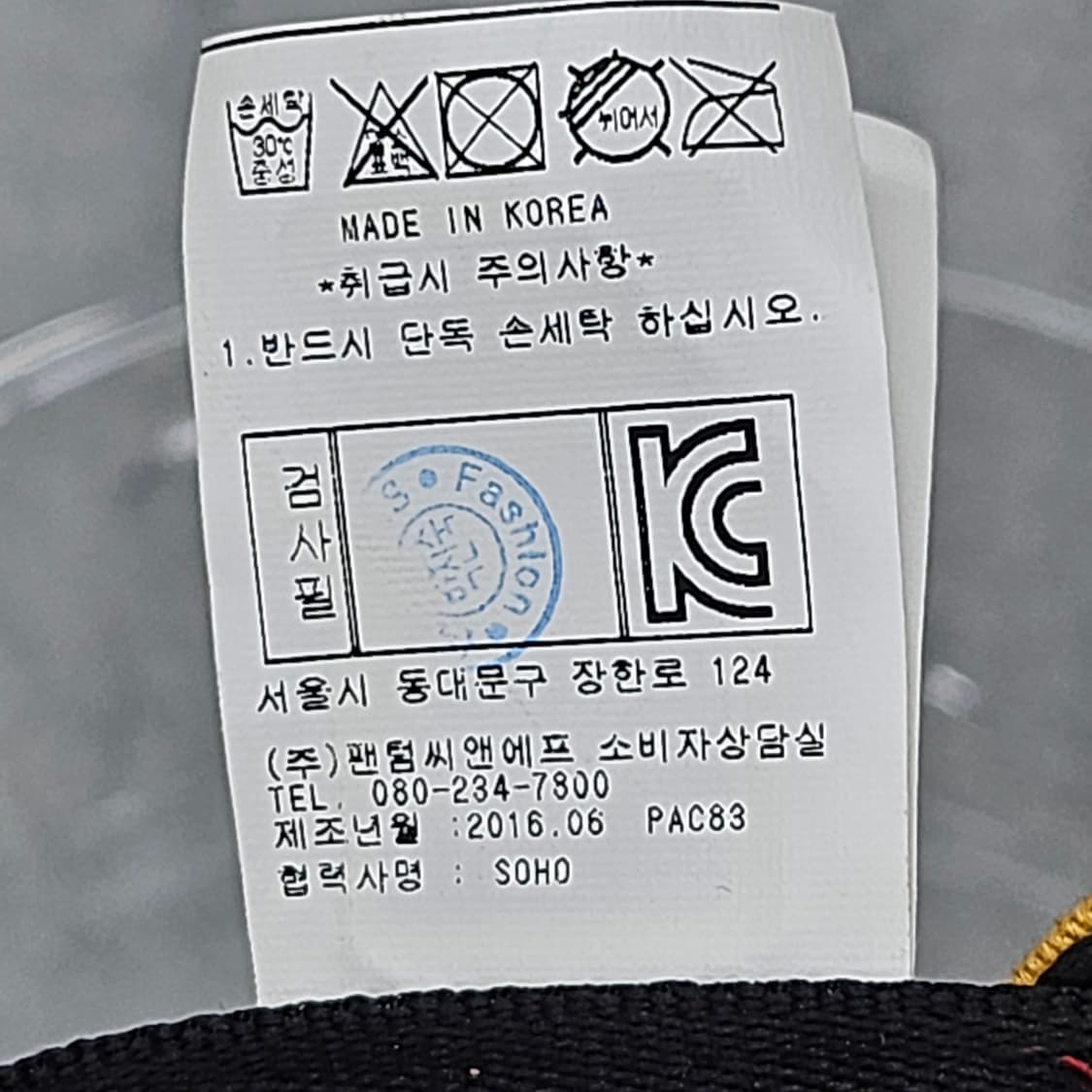 팬텀 정품 골프 볼캡 머스타드 58cm 상품이미지9