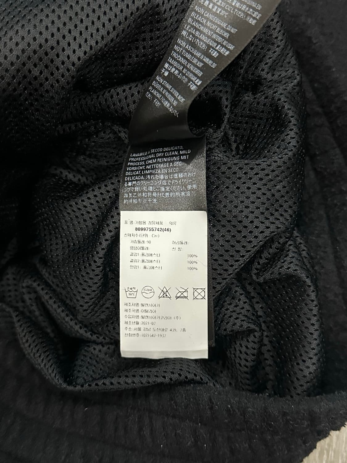 발렌시아가 후리스 46 상품이미지3