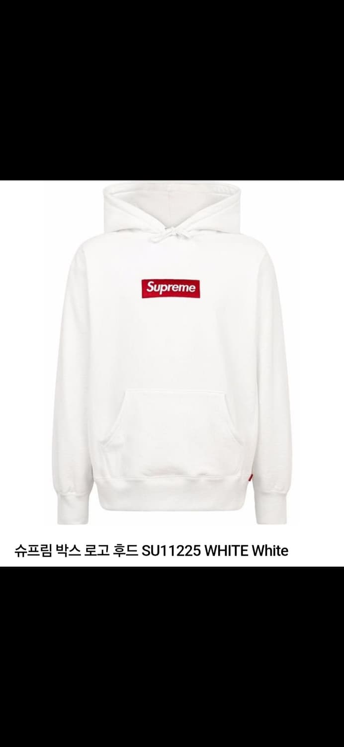 슈프림 박스로고 후드 s 상품이미지1